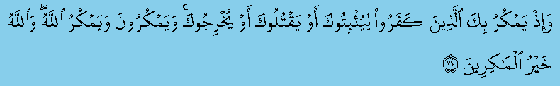Qs. Al Anfal Ayat 30